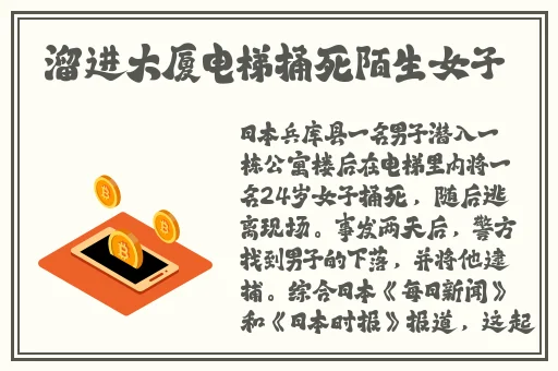 精品**在线观看